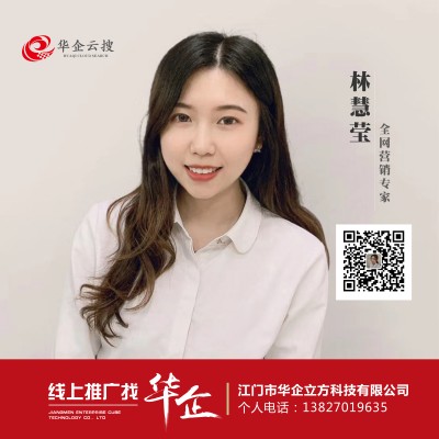 林慧瑩